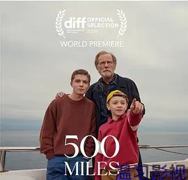 500英里