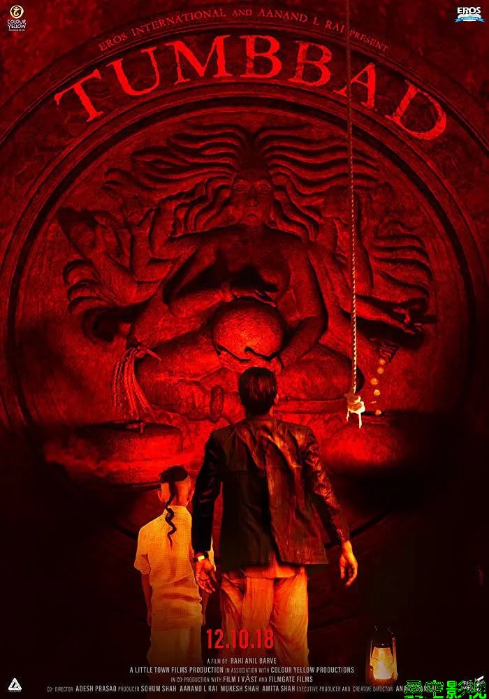 塔巴德