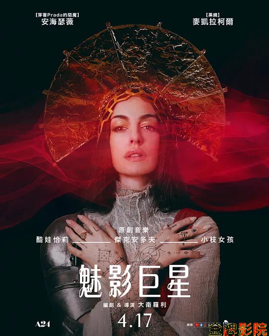圣母玛利亚