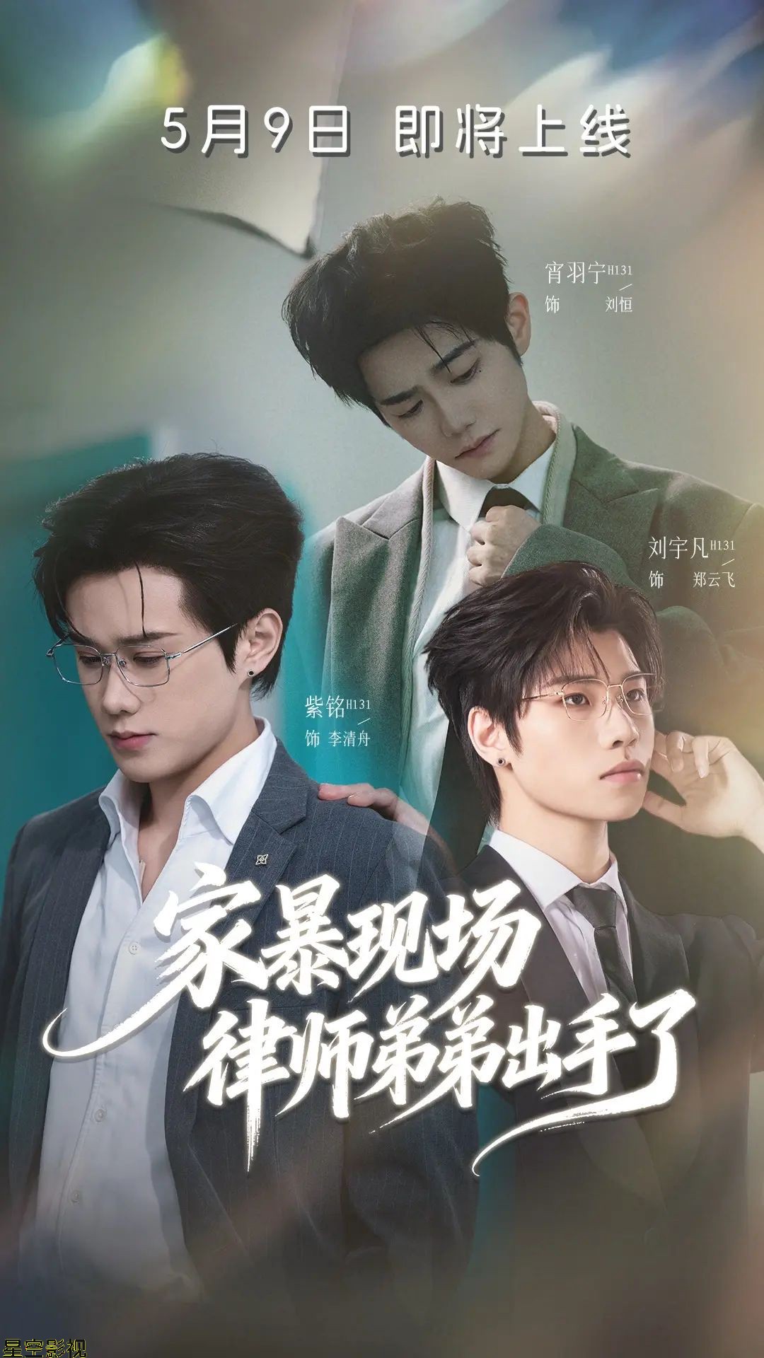 家暴现场律师弟弟出手了