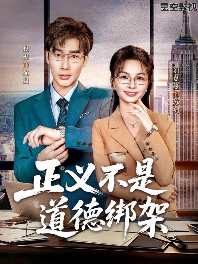 沈小姐的渣男奇遇记